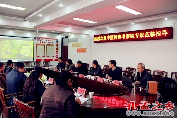 微山两城“中国伏羲文化之乡”
