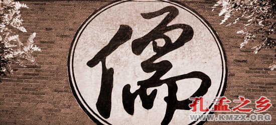 术士与道德——“儒”名再探