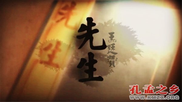 王廷赞