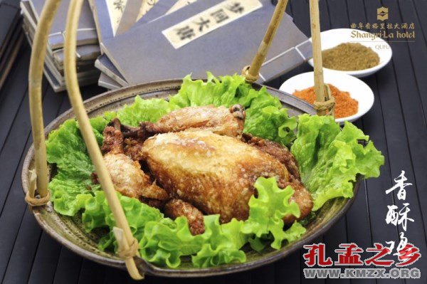 香酥鸡