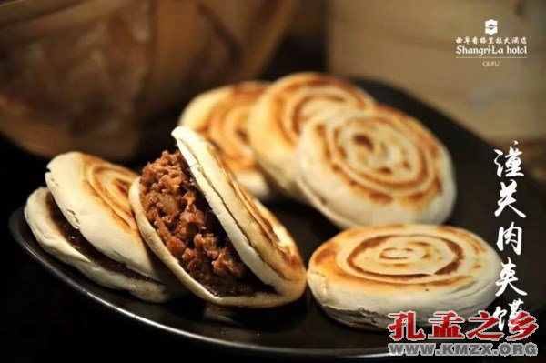 肉夹馍