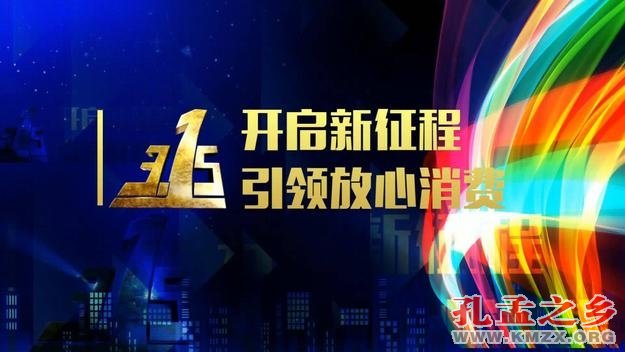 山东发布消费投诉十大典型案例