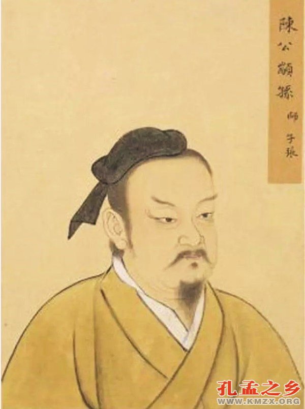 颛孙子张