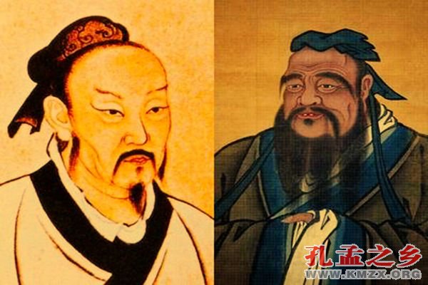 孔孟之道