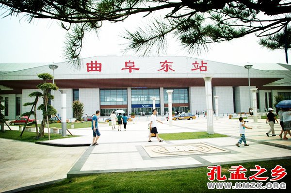 京沪高铁曲阜东站