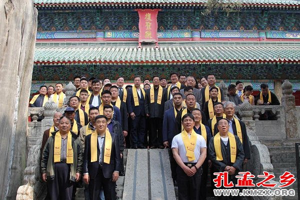 颜子后裔祭祖大典