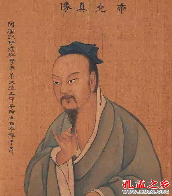 唐尧