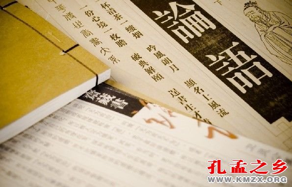 论语