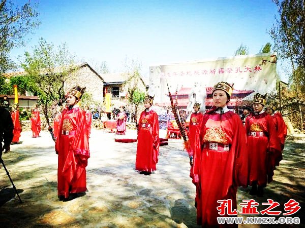圣地桃源祈福祭孔大典