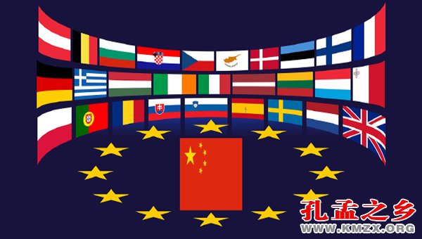 欧盟中国城市发展委员会济宁联络处