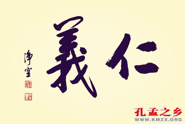 “生活儒学”问难：何为正义？