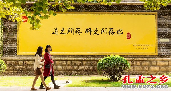 曲阜将建设中国首座教师博物馆