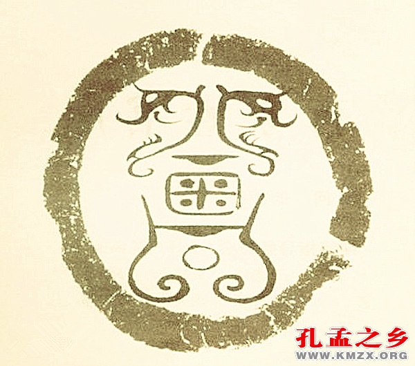 曾姓图腾