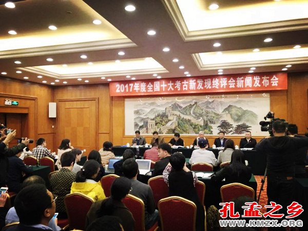 2017年度全国十大考古新发现