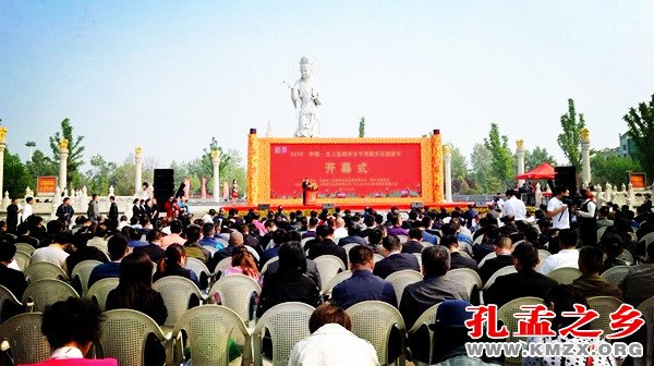 汶上宝相寺太子灵踪文化旅游节