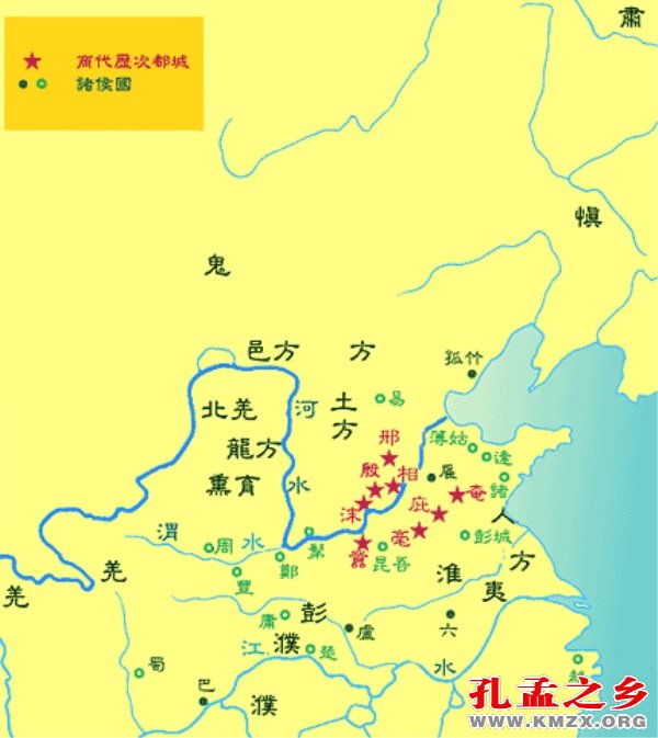 甲骨文与曲阜