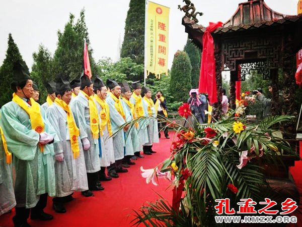 微子文化节