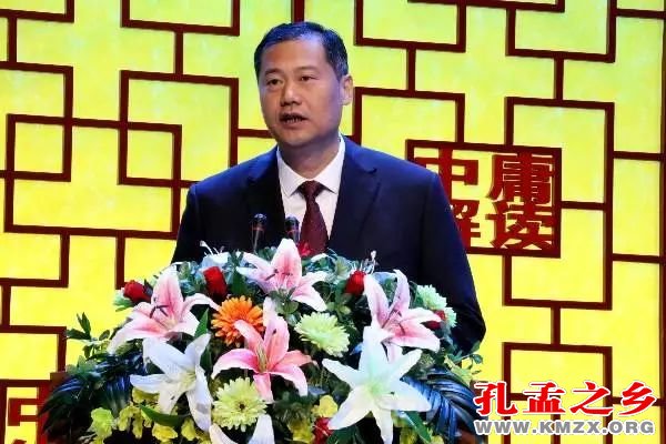 《〈孟子〉七篇解读》首发暨《中庸》解读