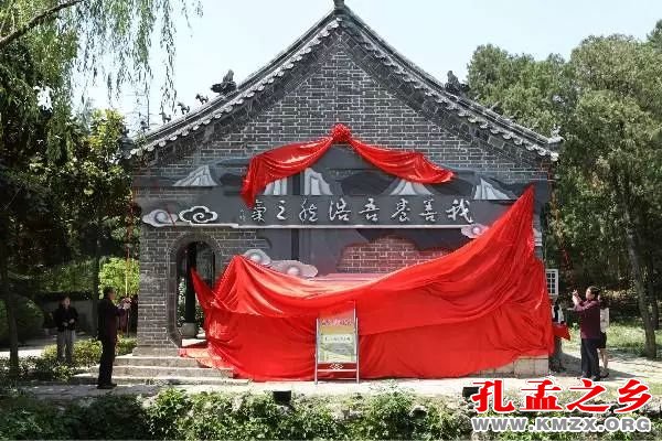《〈孟子〉七篇解读》首发暨《中庸》解读