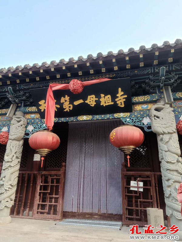 红山文化与中华母亲座谈会