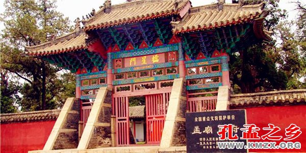 万名学子孟子修学游