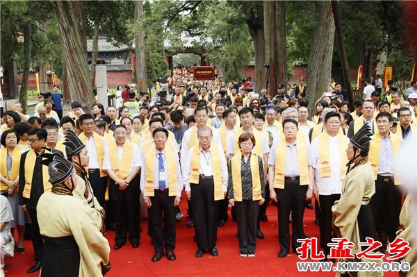 纪念孟母孟子大典