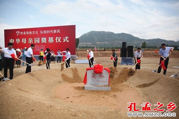 凤凰山国际旅游度假区中华母亲园