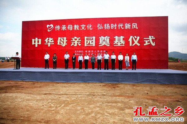 凤凰山国际旅游度假区中华母亲园