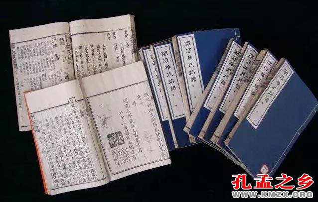 家谱族谱