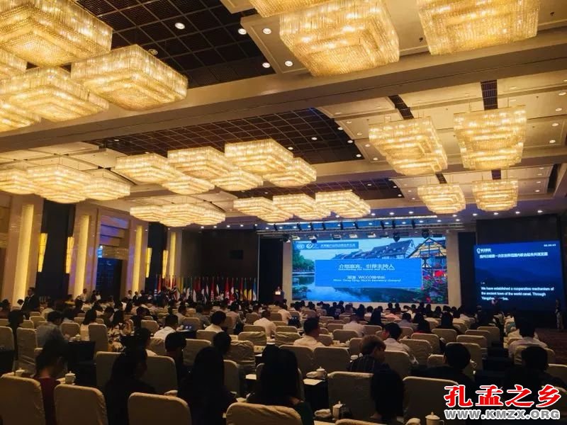济宁参加2018世界遗产运河古镇合作大会