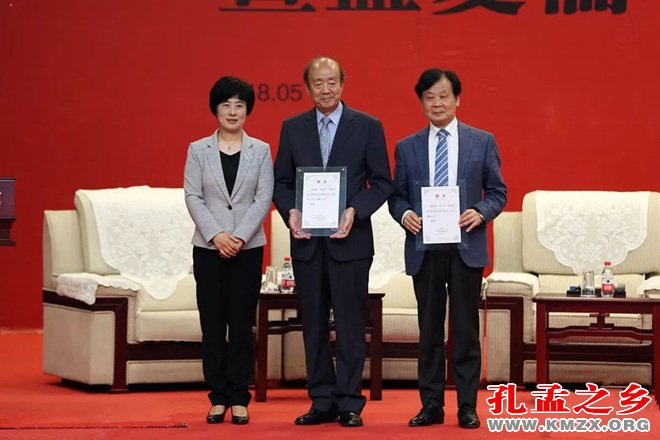 孔子研究院海外儒学研究与传播中心论语学研究中心