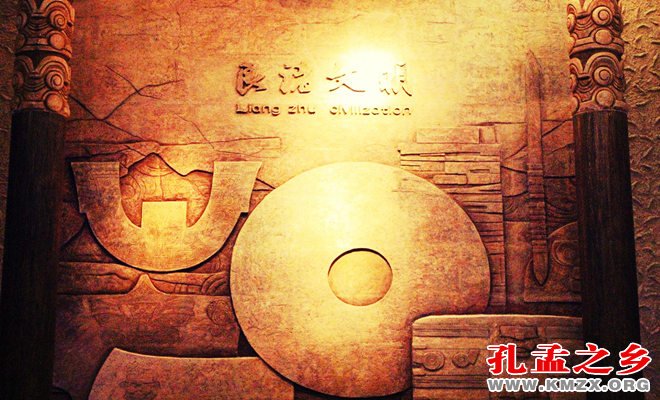 中华文明探源