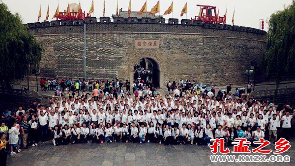 山东研学旅行