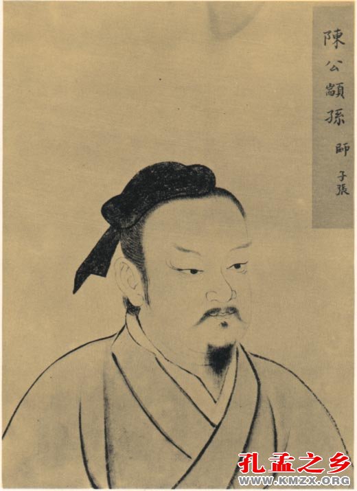 子张之儒
