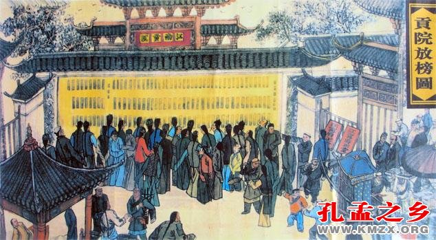 源远科举 于今何益？千年科举镜鉴