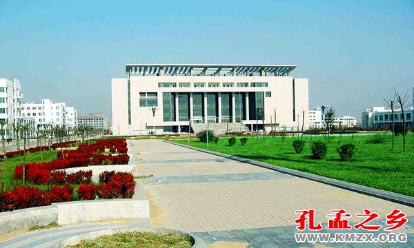 济宁学院