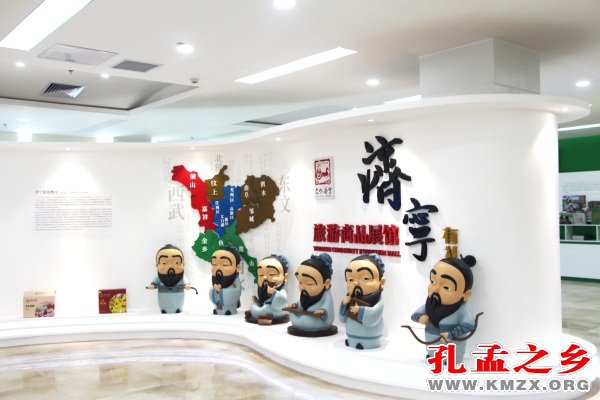 济宁有礼