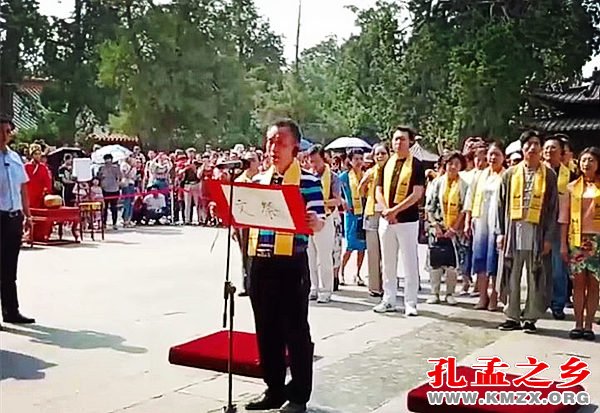 屈原后裔祭孔大典