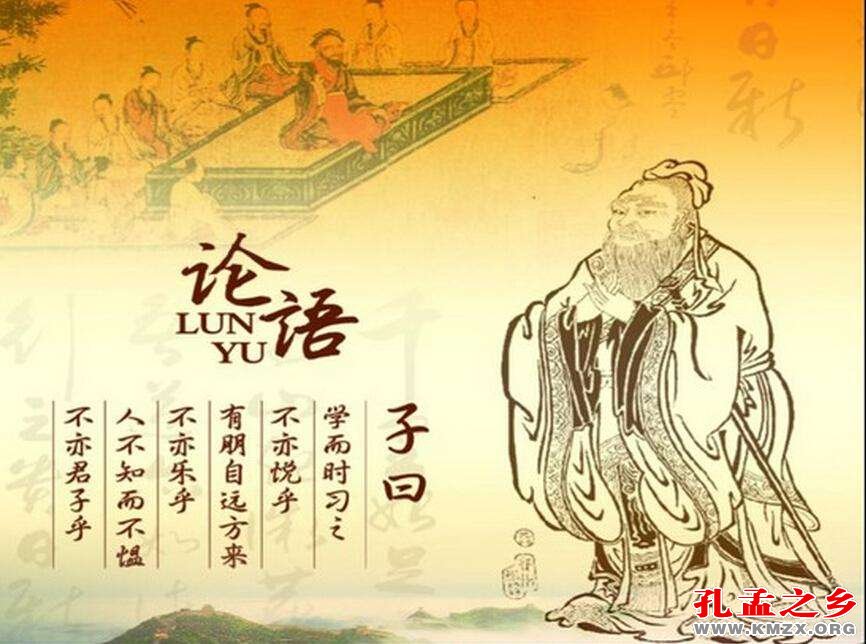 当代新儒学之新三统论