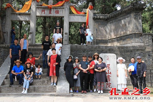 常州市孔子思想研究会国学团队游学曲阜
