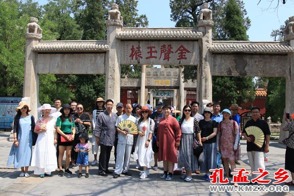 常州市孔子思想研究会国学团队游学曲阜
