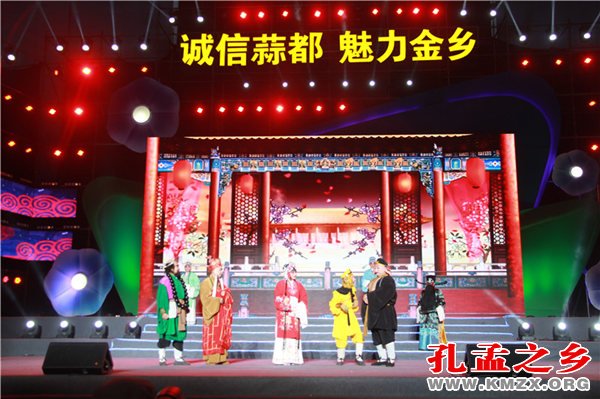 金乡大蒜节