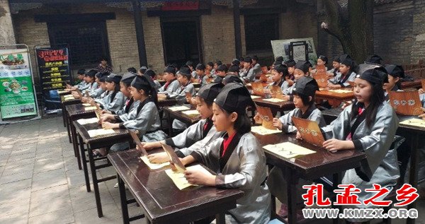 孟庙孟府研学游