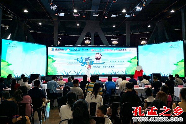 诗礼夫子亲子文事雅集
