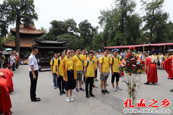 曲阜孔子研学旅游节
