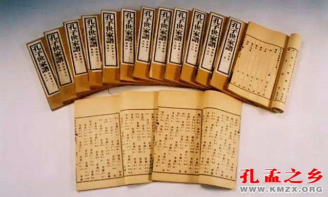 孔孟颜曾四姓因何拥有共同家谱？