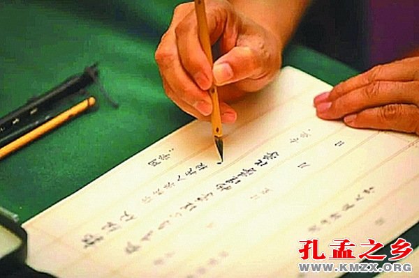 陕西师范大学毛笔手写录取通知书
