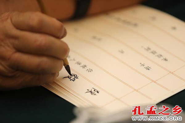 陕西师范大学毛笔手写录取通知书