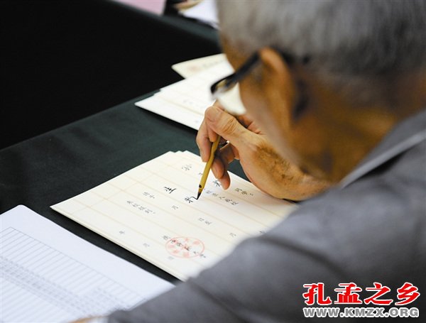 陕西师范大学毛笔手写录取通知书
