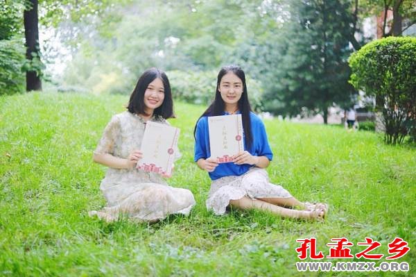 陕西师范大学毛笔手写录取通知书
